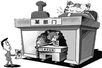 “红顶中介”打政府旗号搞垄断
