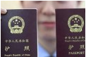 中加最长10年签证今起发放