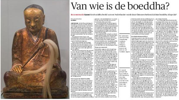 荷兰收藏者：“肉身佛像”若属于中国 愿意归还