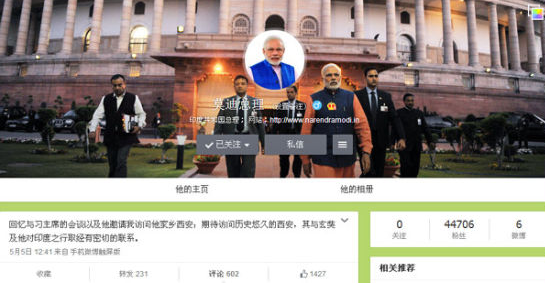 习近平在西安会见莫迪