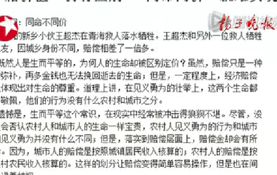 多省份出台户籍改革意见