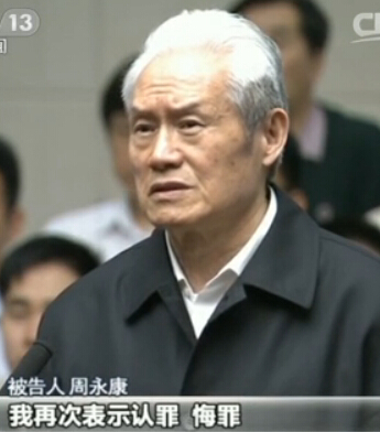 周永康被判处无期徒刑