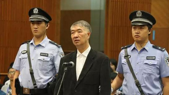 云南省原副省长沈培平在北京受审