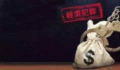 周本顺儿子周靖被查