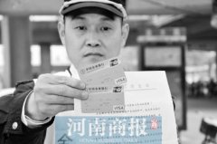 郑州多人街头捡附密码银行卡 余额30万不能取出