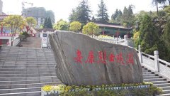 陕西一烈士陵园现豪华墓 前副省长夫人墓超豪华