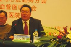 云南医院院长王天朝受贿 房产达百套