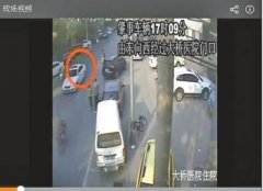 警方通报宝马撞死婴儿案 回应社会关注疑点