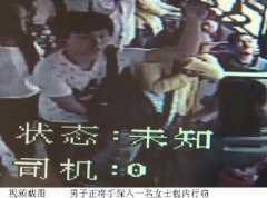 郑州公交车长发现小偷行窃 甩其两大耳光